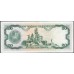 Венесуэла 20 боливаров 1977 года, литера K (Venezuela 20 Bolivares 1977, prefix K) P 53b : UNC