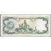 Венесуэла 20 боливаров 1977 года, литера S (Venezuela 20 Bolivares 1977, prefix S) P 53b: UNC