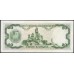 Венесуэла 20 боливаров 1979 года (Venezuela 20 Bolivares 1979) P 53c: UNC