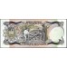 Венесуэла 50 боливаров 1981 года (Venezuela 50 Bolivares 1981) P 58a: UNC