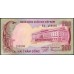 Вьетнам Южный 200 донг б/д (1972) (Vietnam South 200 dong ND (1972)) P 32a : Unc