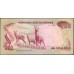 Вьетнам Южный 200 донг б/д (1972) (Vietnam South 200 dong ND (1972)) P 32a : Unc