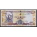 Ямайка 500 долларов 2019 года (Jamaica 500 Dollars 2019) P 85m: UNC