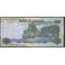 Ямайка 1000 долларов 2021 (Jamaica 1000 Dollars 2021) P 86p: UNC