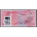 Ямайка 50 долларов 2022 года, 60 лет Независимости, Полимер (Jamaica 50 Dollars 2022) P W96: UNC