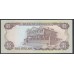 Ямайка 5 долларов 1991 (Jamaica 5 Dollars 1991) P 70d: UNC