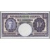 Ямайка 10 шиллингов 1960 г. (Jamaika 10 Shillings 1960) P 39 : XF