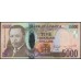 Ямайка 5000 долларов 2010 (Jamaica 5000 Dollars 2010) P 87b : UNC
