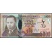 Ямайка 5000 долларов 2012 (Jamaica 5000 Dollars 2012) P 93 : UNC