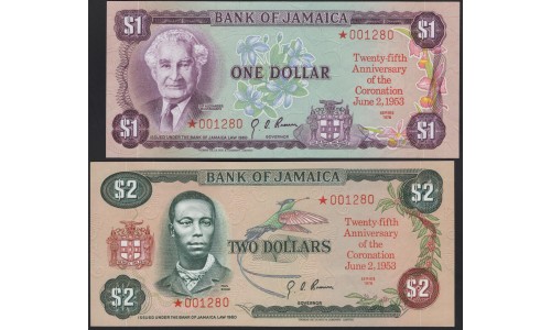 Ямайка набор из 4х банкнот (Jamaica 4 banknote set) P CS3 : UNC