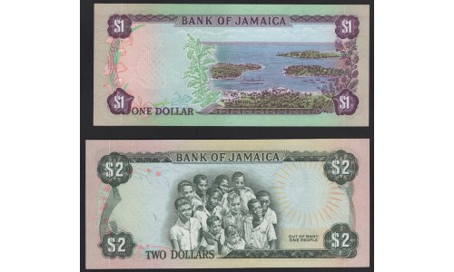 Ямайка набор из 4х банкнот (Jamaica 4 banknote set) P CS3 : UNC