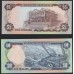 Ямайка набор из 4х банкнот (Jamaica 4 banknote set) P CS3 : UNC