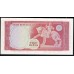 Йемен 5 риалов б/д (1964-1967 г.) РЕДКИЕ (Yemen 5 rials ND (1964-1967)) P 2a: UNC