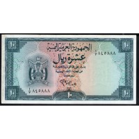 Йемен 10 риалов б/д (1964-1967 г.) (Yemen 10 rials ND (1964-1967)) P3a: XF/aUNC