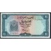 Йемен 10 риалов б/д (1964-1967 г.) (Yemen 10 rials ND (1964-1967)) P3a: XF/aUNC