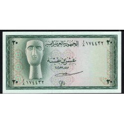 Йемен 20 букшас б/д (1966 г.) (Yemen 20 buqshas ND (1966 year)) P5:Unc