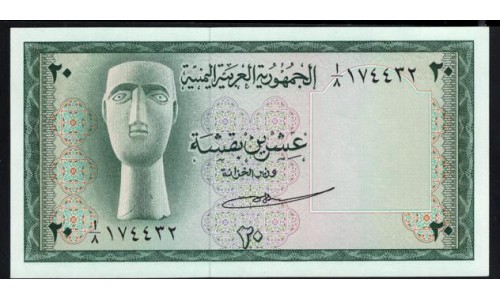 Йемен 20 букшас б/д (1966 г.) (Yemen 20 buqshas ND (1966 year)) P5:Unc