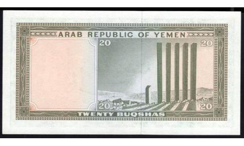 Йемен 20 букшас б/д (1966 г.) (Yemen 20 buqshas ND (1966 year)) P5:Unc