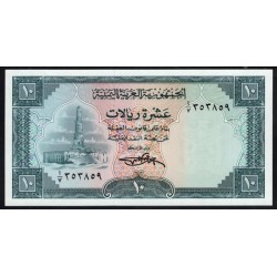 Йемен 10 риалов б/д (1969) (Yemen 10 rials ND (1969)) P 8a: UNC