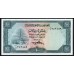 Йемен 10 риалов б/д (1969) (Yemen 10 rials ND (1969)) P 8a: UNC