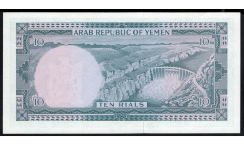 Йемен 10 риалов б/д (1969) (Yemen 10 rials ND (1969)) P 8a: UNC