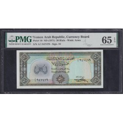 Йемен 50 риалов б/д (1971) (Yemen 50 rials ND (1971)) P 10: UNC PMG 65EPQ