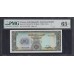 Йемен 50 риалов б/д (1971) (Yemen 50 rials ND (1971)) P 10: UNC PMG 65EPQ