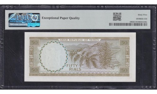 Йемен 50 риалов б/д (1971) (Yemen 50 rials ND (1971)) P 10: UNC PMG 65EPQ