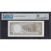 Йемен 50 риалов б/д (1971) (Yemen 50 rials ND (1971)) P 10: UNC PMG 65EPQ