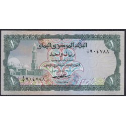 Йемен 1 риал б/д (1973 г.) (Yemen 1 rial ND (1973 year)) P11a: UNC