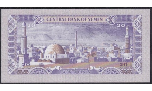 Йемен 20 риалов б/д (1985 г.) (Yemen 20 rials ND (1985)) P19a: UNC