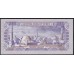 Йемен 20 риалов б/д (1985 г.) (Yemen 20 rials ND (1985)) P19a: UNC