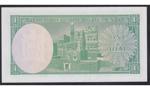 Йемен 1 риал б/д (1969 г.) (Yemen 1 rial ND (1969)) P 6: UNC