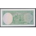 Йемен 1 риал б/д (1969 г.) (Yemen 1 rial ND (1969)) P 6: UNC
