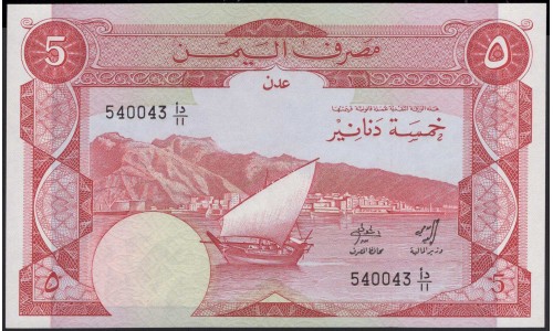 Йемен Южный 5 динар 1984 г. (Yemen South 5 Dinars 1984 year) P8a:Unc
