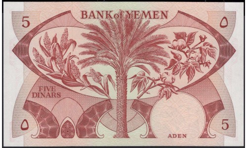 Йемен Южный 5 динар 1984 г. (Yemen South 5 Dinars 1984 year) P8a:Unc