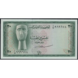 Йемен 20 букшас б/д (1966 г.) (Yemen 20 buqshas ND (1966 year)) P5:Unc