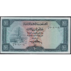Йемен 10 риалов б/д (1969 г.) (Yemen 10 rials ND (1969 year)) P8a:Unc