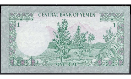 Йемен 1 риал б/д (1973 г.) (Yemen 1 rial ND (1973 year)) P11b:Unc