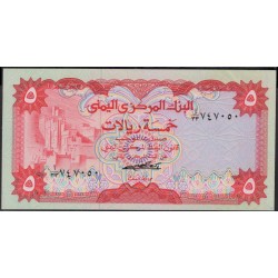 Йемен 5 риалов б/д (1973 г.) (Yemen 5 rials ND (1973 year)) P12:Unc