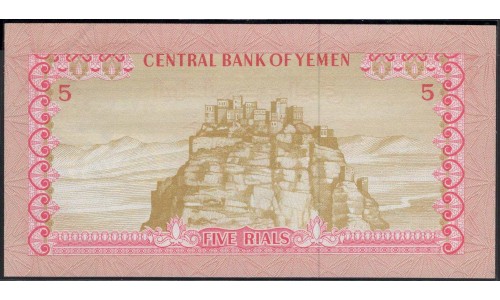 Йемен 5 риалов б/д (1973 г.) (Yemen 5 rials ND (1973 year)) P12:Unc