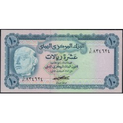 Йемен 10 риалов б/д (1973 г.) (Yemen 10 rials ND (1973 year)) P13a:Unc