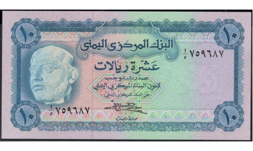 Йемен 10 риалов б/д (1973 г.) (Yemen 10 rials ND (1973 year)) P13b:Unc