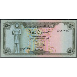 Йемен 50 риалов б/д (1973 г.) (Yemen 50 rials ND (1973 year)) P15b:Unc