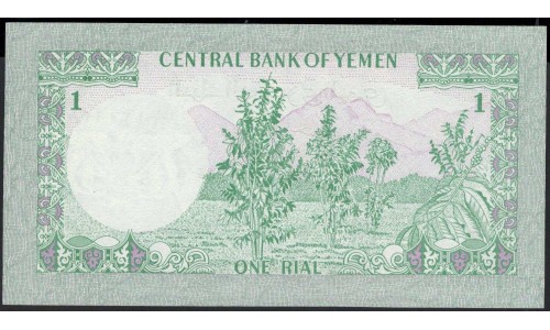 Йемен 1 риал б/д (1983 г.) (Yemen 1 rial ND (1983 year)) P16B:Unc