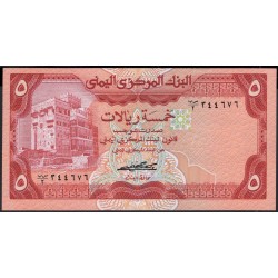 Йемен 5 риалов б/д (1981-1991 г.) (Yemen 5 rials ND (1981-1991 year)) P17a:Unc