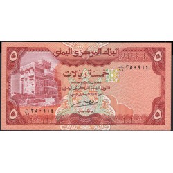 Йемен 5 риалов б/д (1981-1991 г.) (Yemen 5 rials ND (1981-1991 year)) P17c:Unc