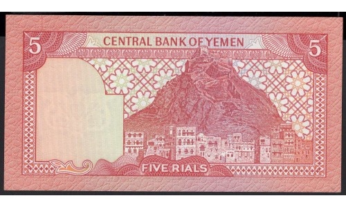 Йемен 5 риалов б/д (1981-1991 г.) (Yemen 5 rials ND (1981-1991 year)) P17c:Unc