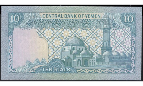 Йемен 10 риалов б/д (1981-1983 г.) (Yemen 10 rials ND (1981-1983 year)) P18a:Unc