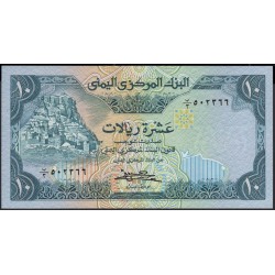 Йемен 10 риалов б/д (1981-1983 г.) (Yemen 10 rials ND (1981-1983 year)) P18b:Unc